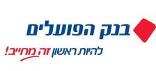 לוגו בנק הפועלים